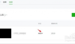 微信视频公众号,内容创新与传播新趋势